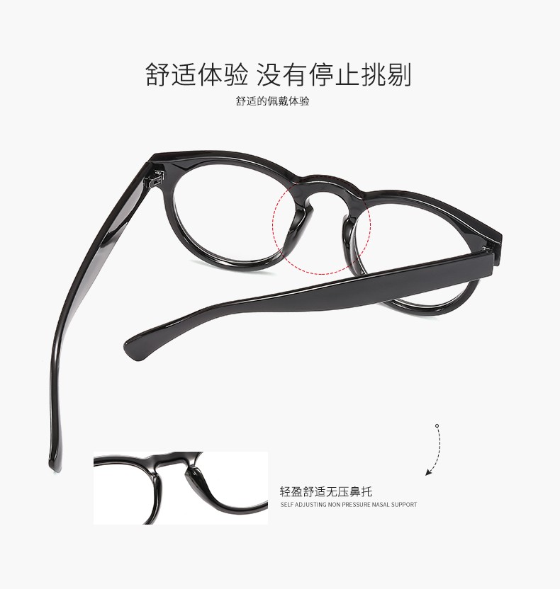 时尚潮流眼镜框3212详情图4