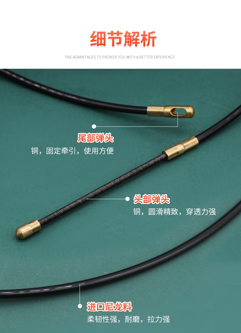 电工穿线器黑色尼龙穿墙线管道暗线穿管器引线器电线放串线拉线器详情图10