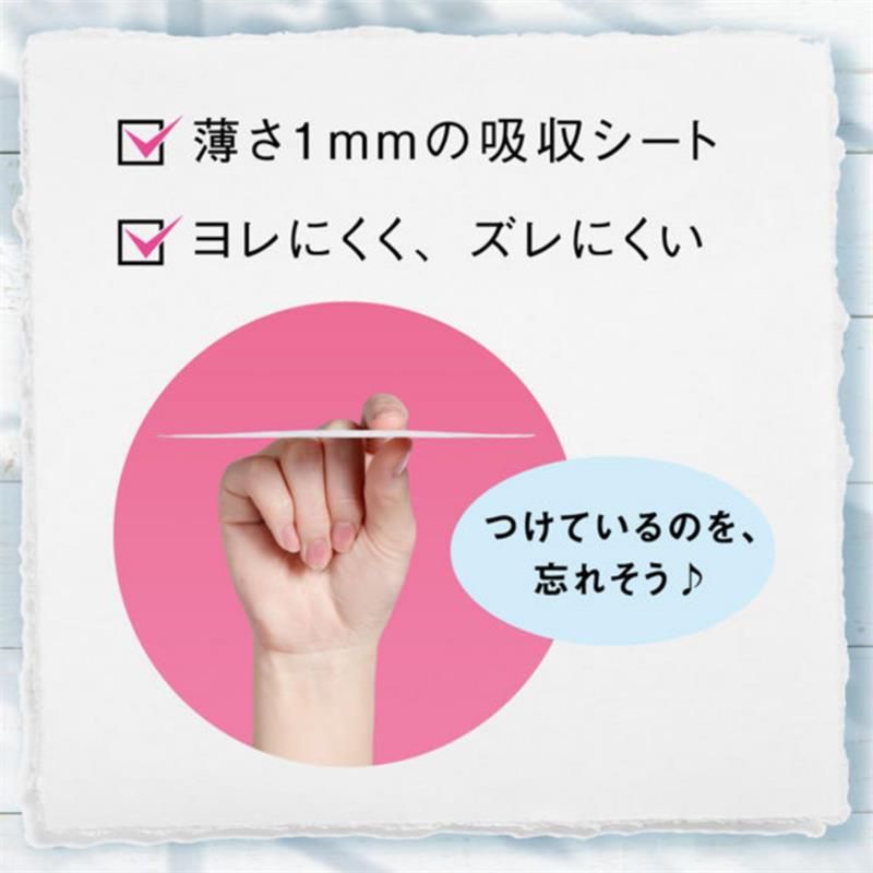 日本原装进口花王Kao乐而雅美丽自在护垫（无香型） 72p 卫生巾母婴产品细节图