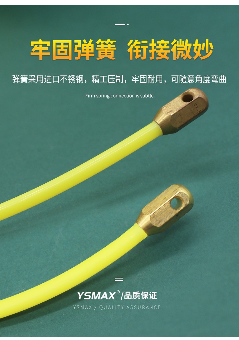 电工电线穿线器黄色尼龙穿墙线钢丝绳拉线器弹簧头可定制量大从优详情图6