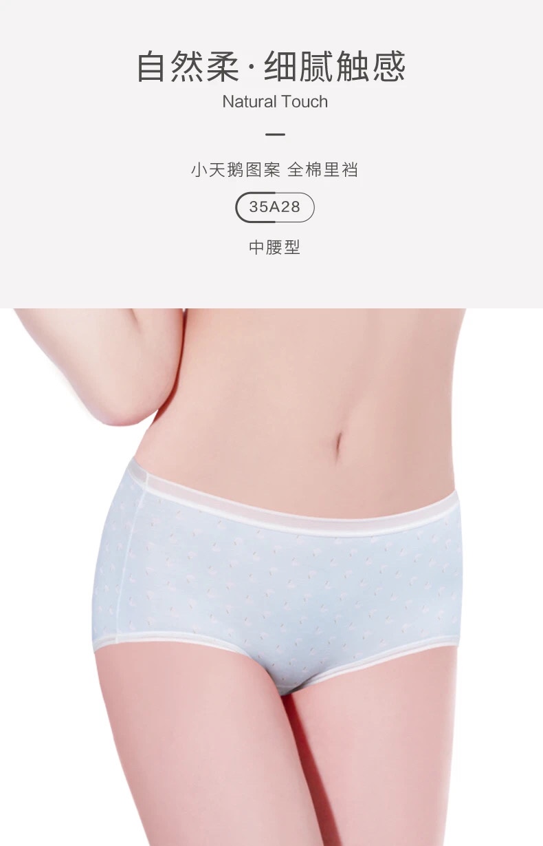 Women's underwear: Mid-waist comfortable seamless triangle pants, sexy cotton girl's bottom pants