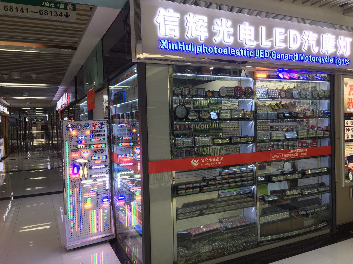 Yiwu Xinhui Optoelectronics Co., LTD describe pic - 7