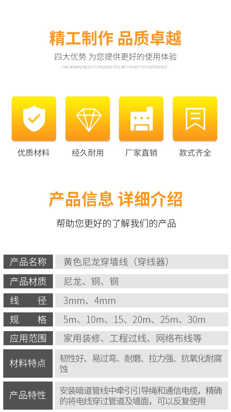 电工电线穿线器黄色尼龙穿墙线钢丝绳拉线器弹簧头可定制量大从优详情图2