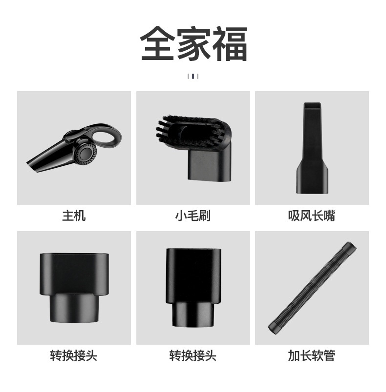 车载吸尘器，手持吸尘器，大功率吸尘器，带线吸尘器详情图2