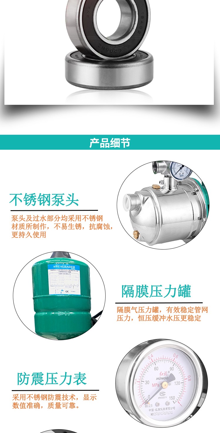 New Territories Pump Variable Frequency Booster Pump Home Quiet Self-Priming Pump Tap Water Constant Pressure Intelligent Pumping Pressure Pump Custom undefined