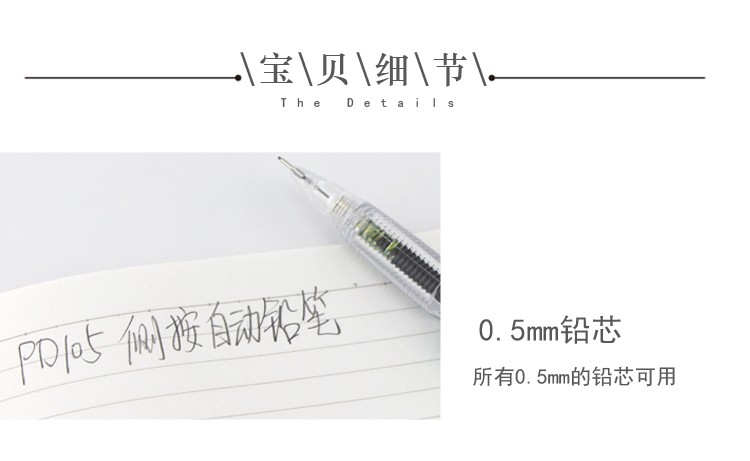 pentel PD105, PD107 mechanical pencils detail image 4