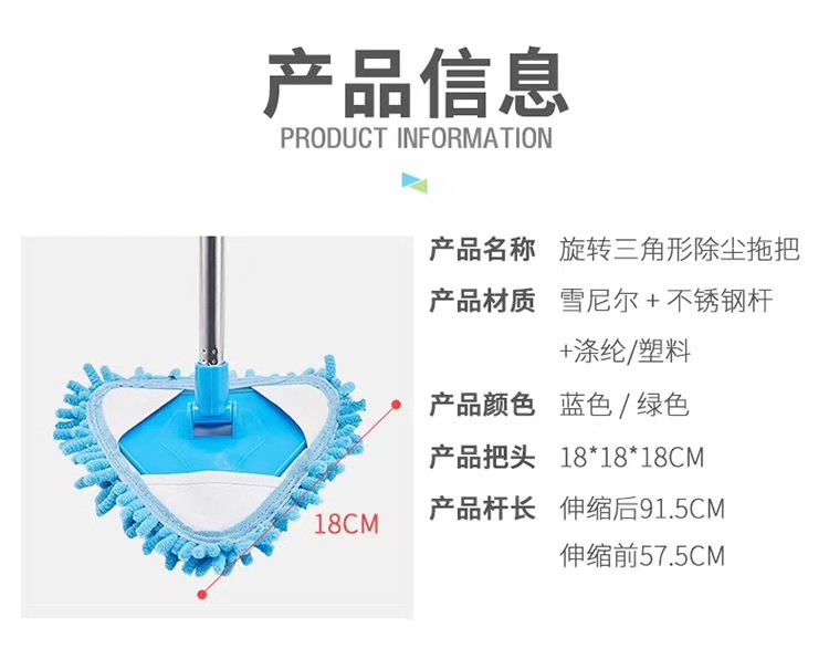 迷你小拖把白底实物图