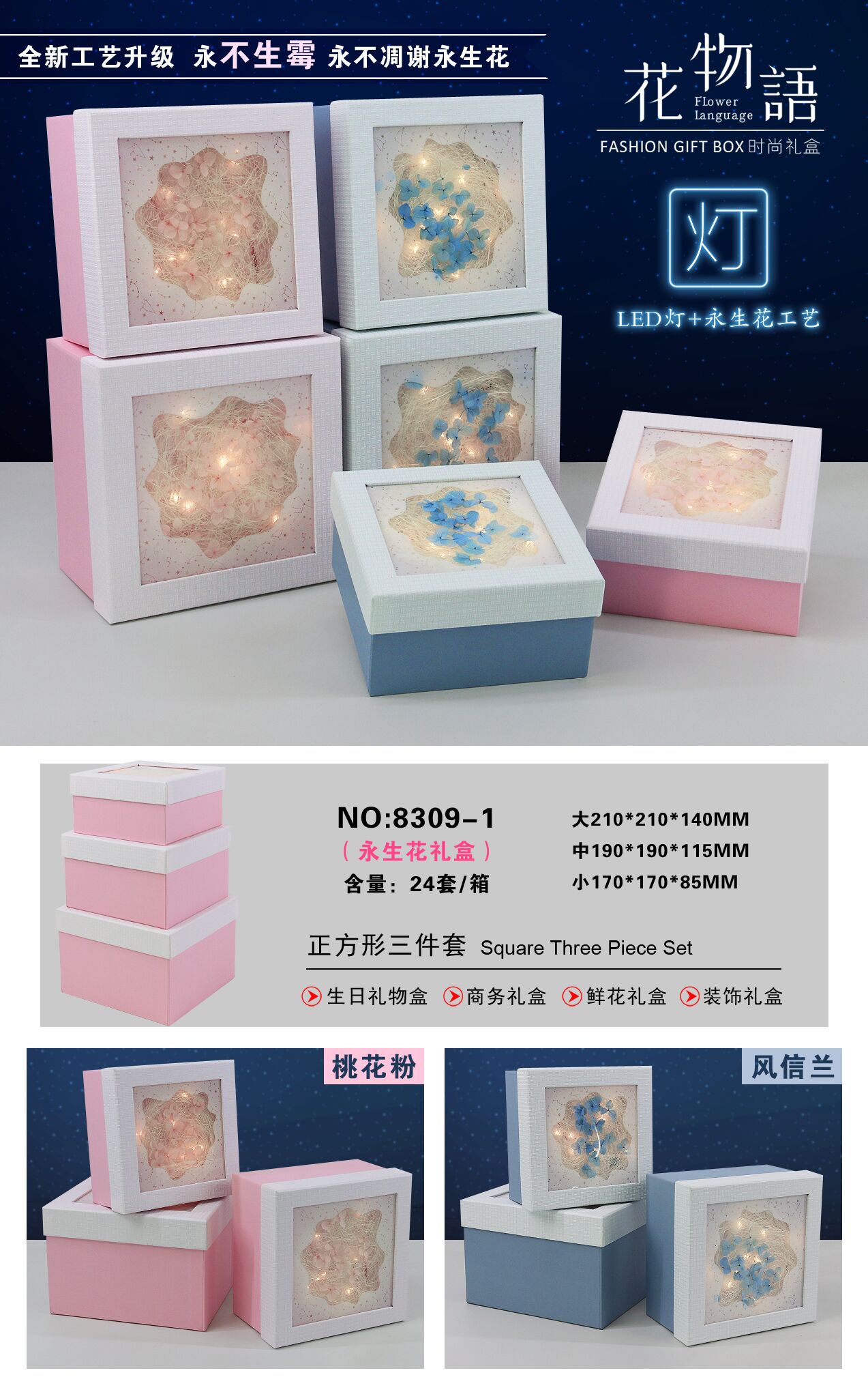 礼品盒长方形衬衫化妆品包装盒圣诞围巾礼物盒 创意天地盖礼盒细节图