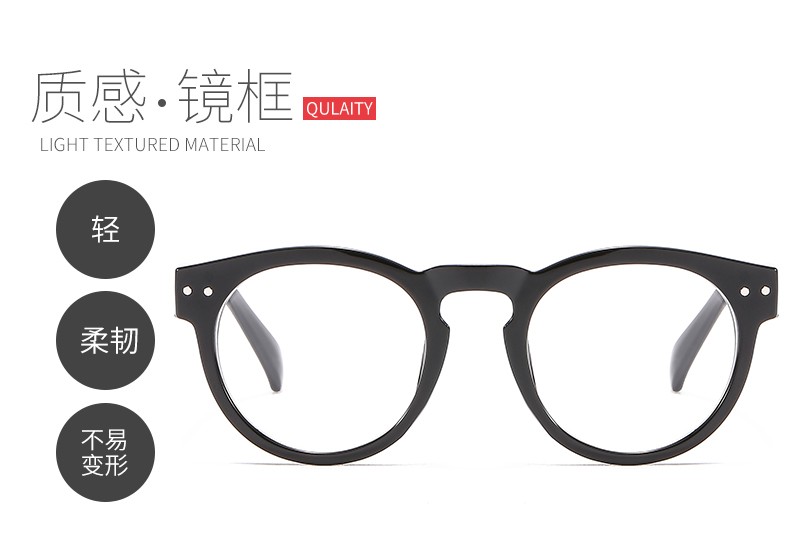 时尚潮流眼镜框3212详情图2