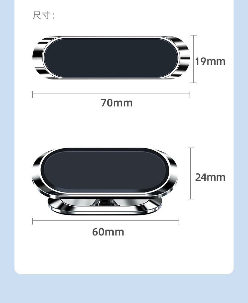 F6车载磁吸支架懒人导航手机架桌面固定吸式磁力磁铁一字型随意贴详情图4