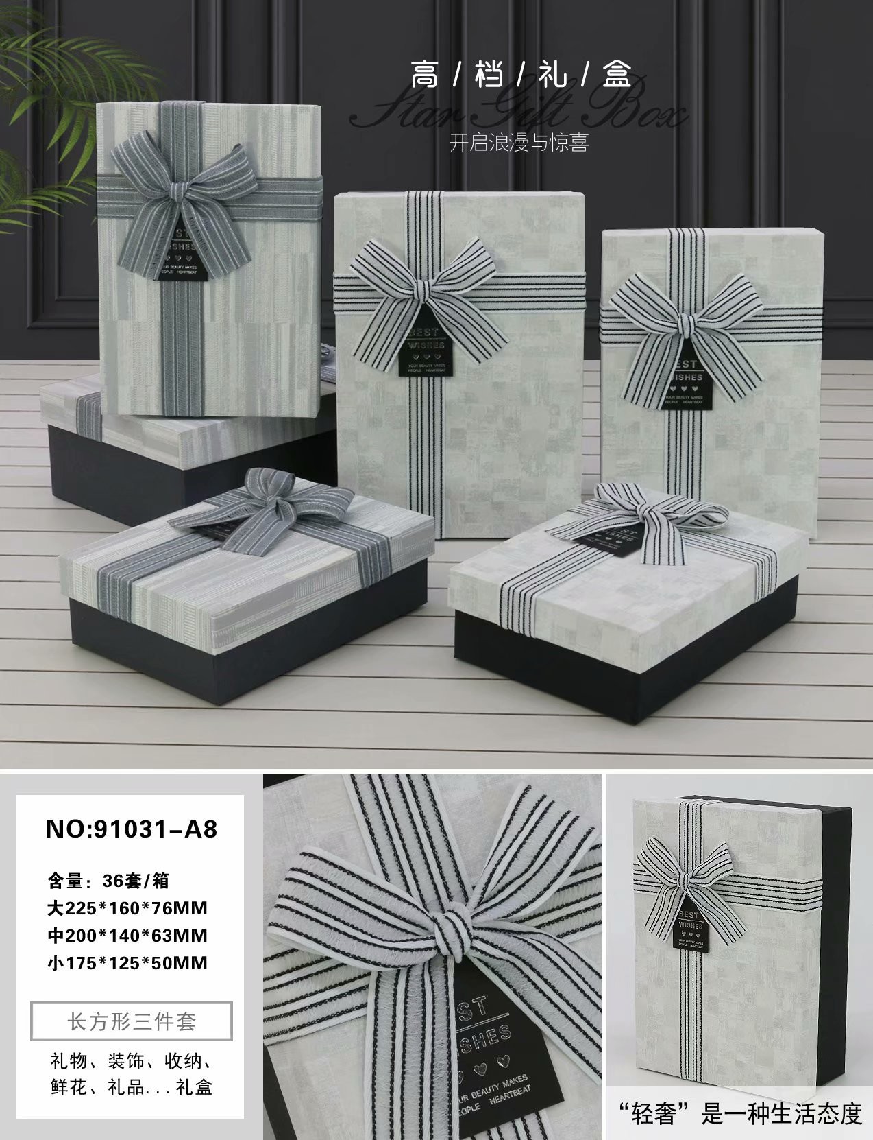 礼品盒长方形衬衫化妆品包装盒圣诞围巾礼物盒 创意天地盖礼盒详情图8