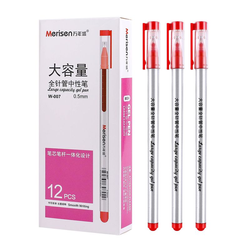 万年盛007红色大容量全针管中性笔笔芯笔杆一体化学生文具办公用品