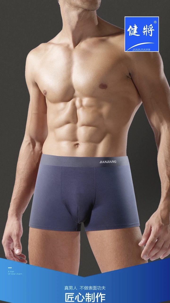 Jianjiang Men's briefs made of ice silk nylon cotton with a solid color, wide edge, and a straight crotch