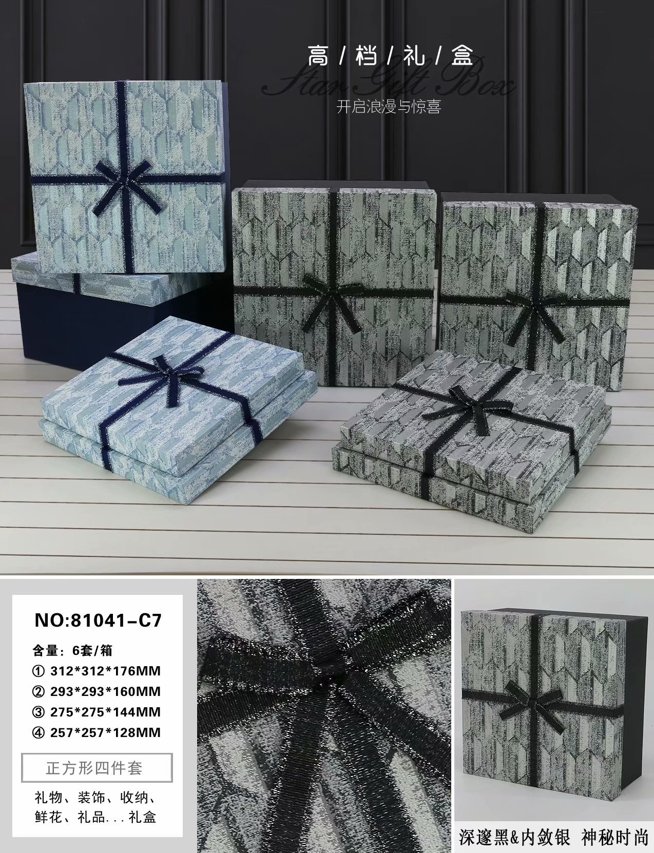 礼品盒长方形衬衫化妆品包装盒圣诞围巾礼物盒 创意天地盖礼盒详情图11