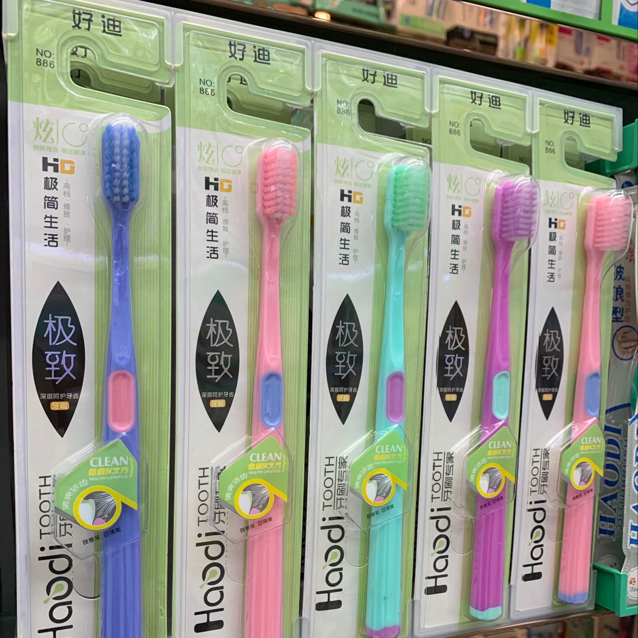 Good Di Minimalist Life Deep Care Teeth Soft Bristle Toothbrush Specification drawing