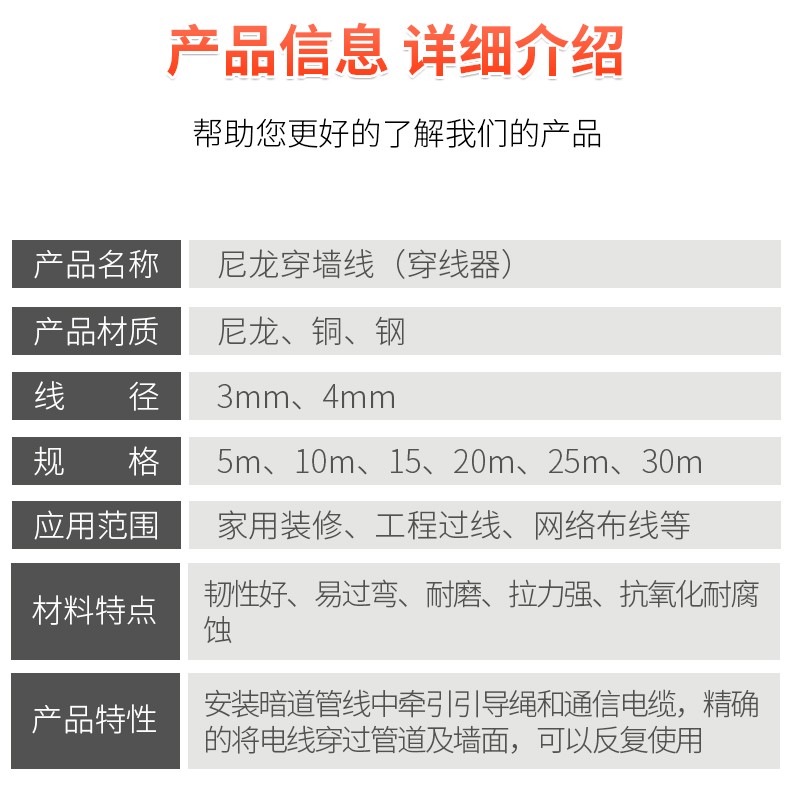 电工穿线器黑色尼龙穿墙线管道暗线穿管器引线器电线放串线拉线器详情图3