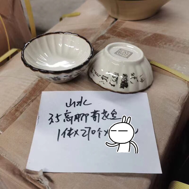 骨质瓷 厂家直销批发零售现货线下实体店先咨询再下单详情图6
