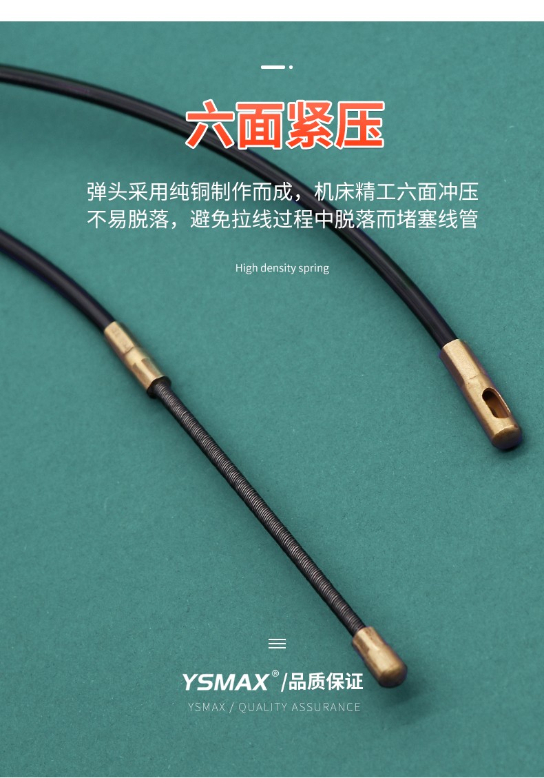电工穿线器黑色尼龙穿墙线管道暗线穿管器引线器电线放串线拉线器详情图8