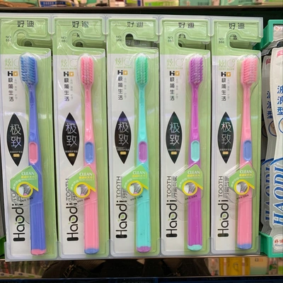 Good Di Minimalist Life Deep Care Teeth Soft Bristle Toothbrush