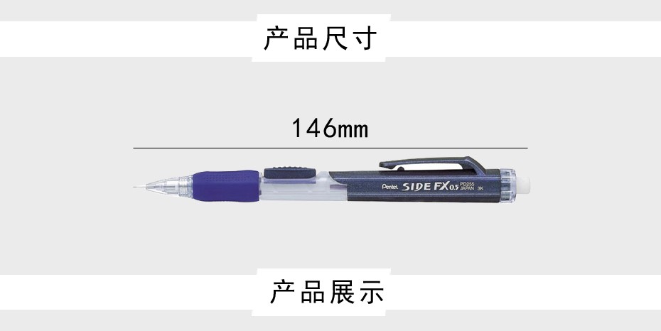 اضغط على قلم رصاص أوتوماتيكي عيار 0.5 على جانب Pentel/PD275. detail image 4