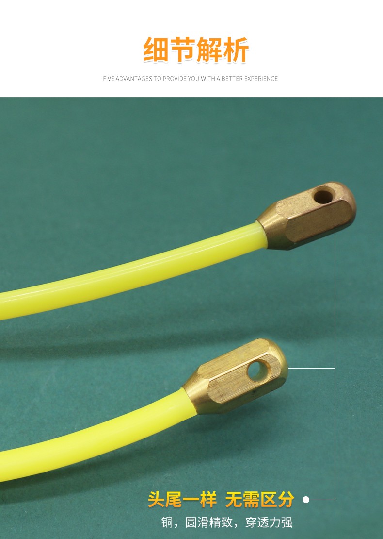 电工电线穿线器黄色尼龙穿墙线钢丝绳拉线器弹簧头可定制量大从优详情图8