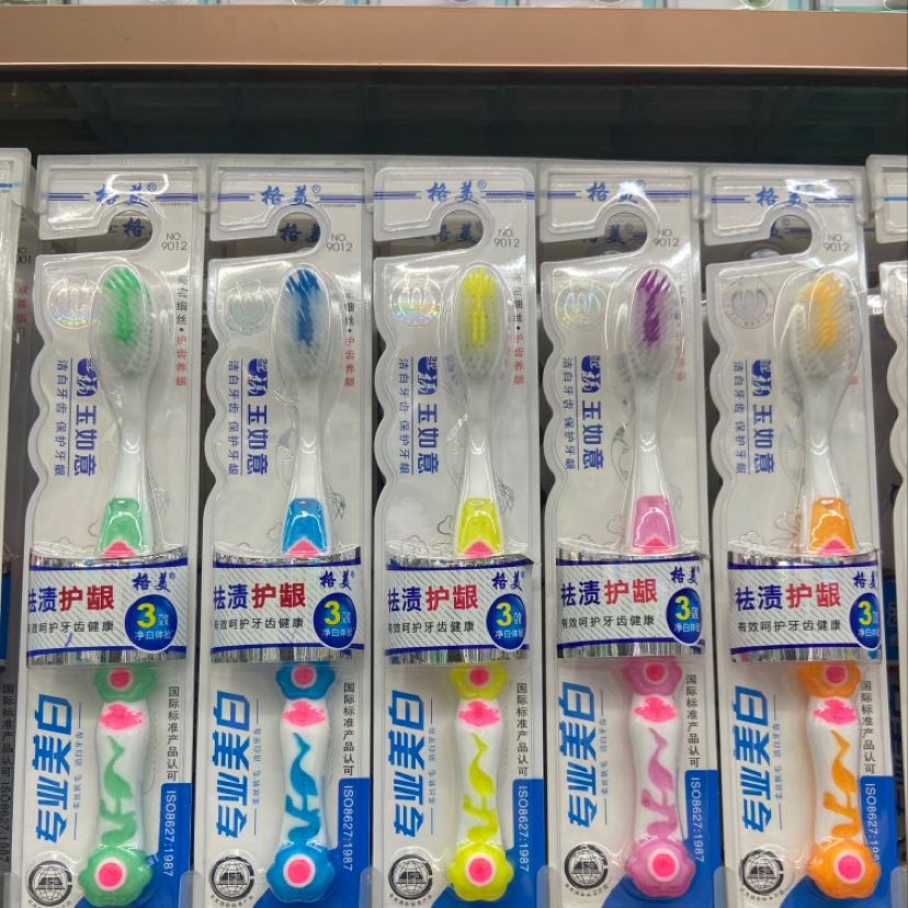 格美去渍护龈牙刷