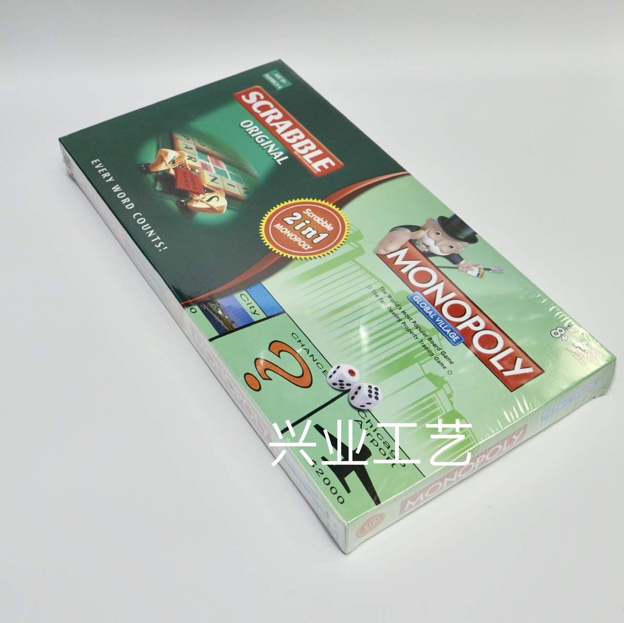 Scrabble&Monopoly 2in1 二合一 大富翁游戏套装