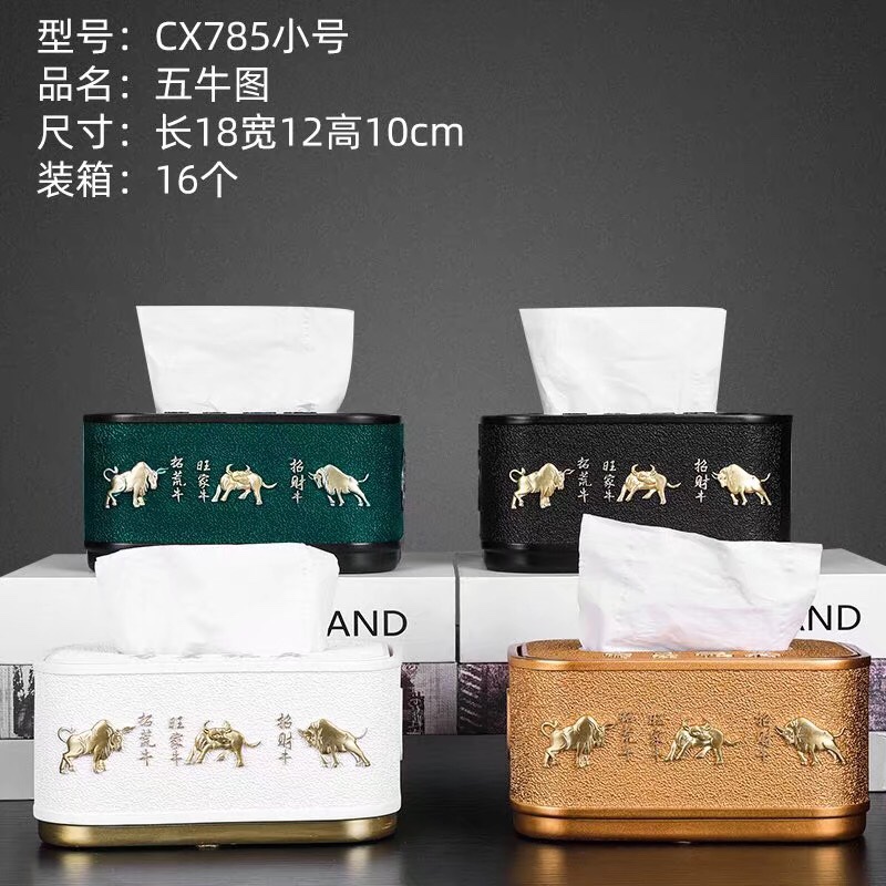中国风诗情画意纸巾盒小产品图