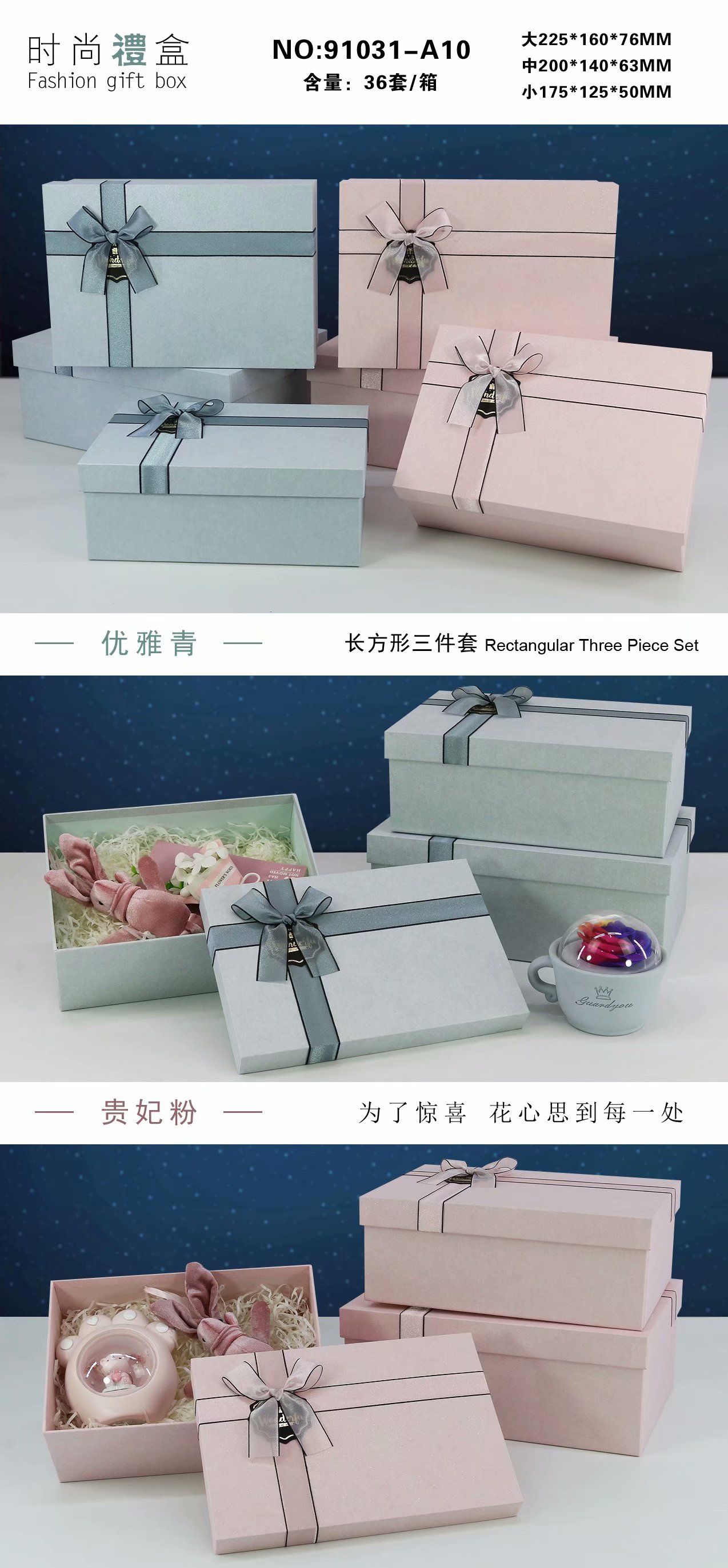 礼品盒长方形衬衫化妆品包装盒圣诞围巾礼物盒 创意天地盖礼盒白底实物图