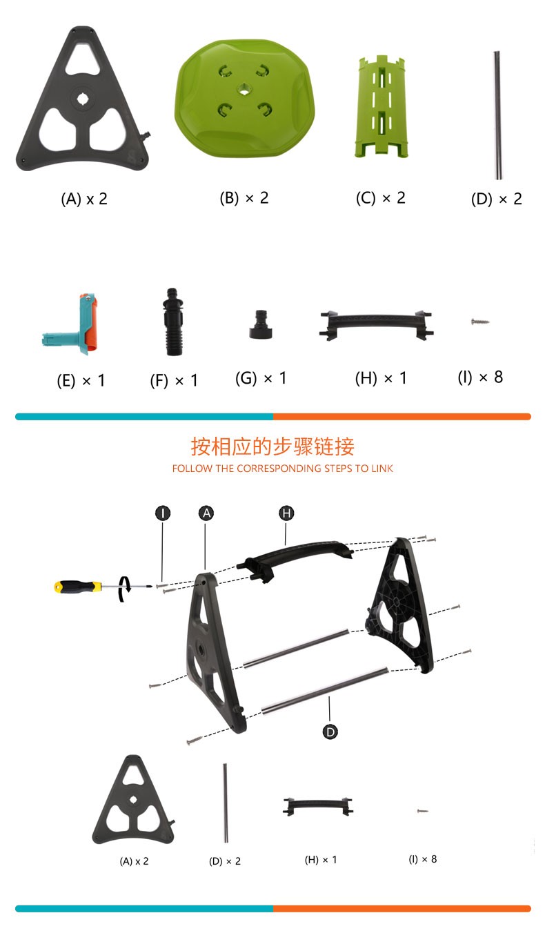 佰世园艺新款大号收纳水管车园林水管车架花园绕管车浇花水管车架详情图16