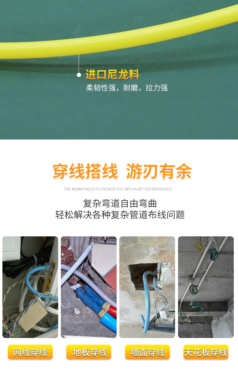电工电线穿线器黄色尼龙穿墙线钢丝绳拉线器弹簧头可定制量大从优详情图9