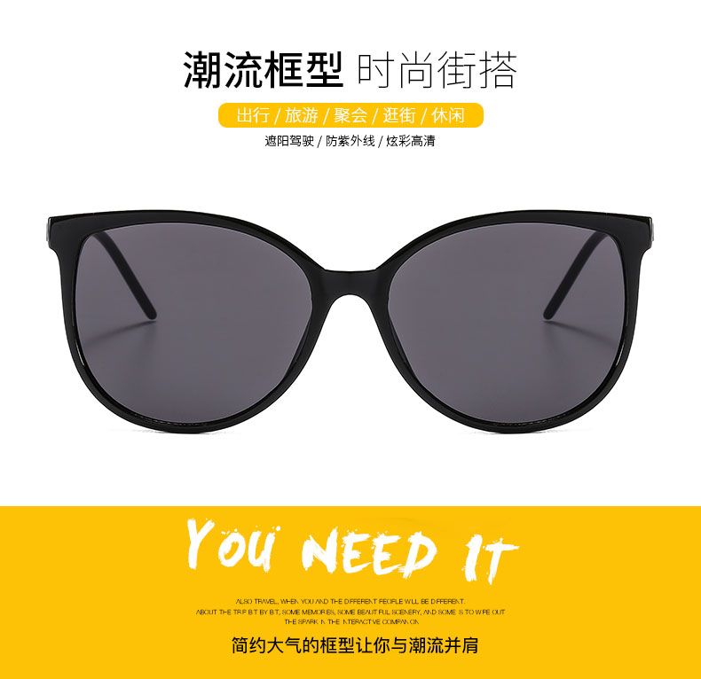 镜彩一夏系列 2020年时尚太阳镜 潮流同款产品图