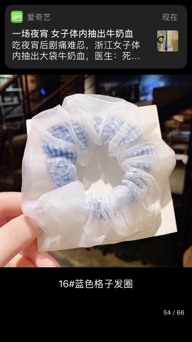 Fabric hair accessories undefined