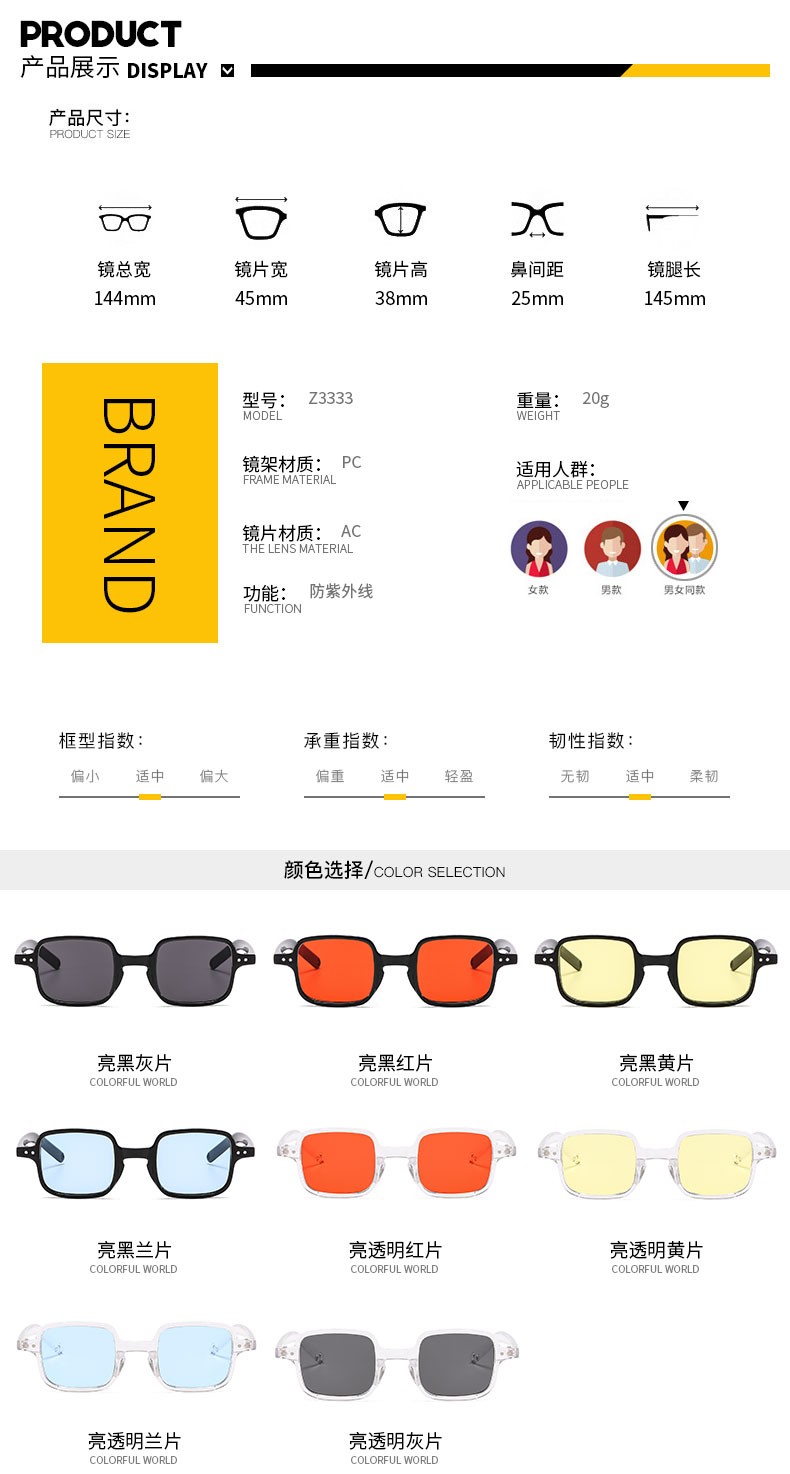 时尚潮流太阳镜 镜彩一夏 男女同款百搭详情图4