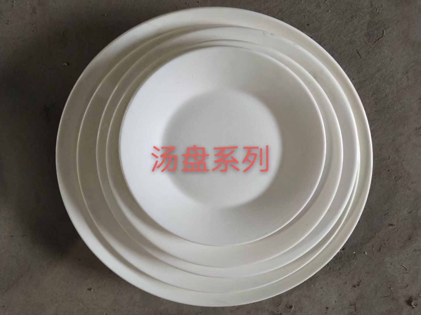 骨质瓷/礼品/日用百货产品图