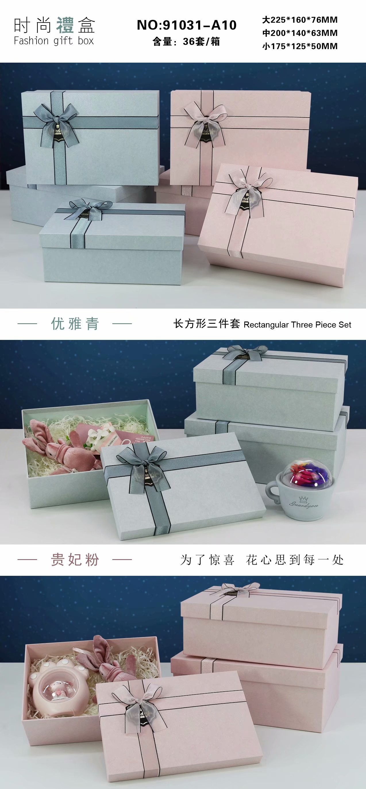 礼品盒长方形衬衫化妆品包装盒圣诞围巾礼物盒 创意天地盖礼盒详情图3