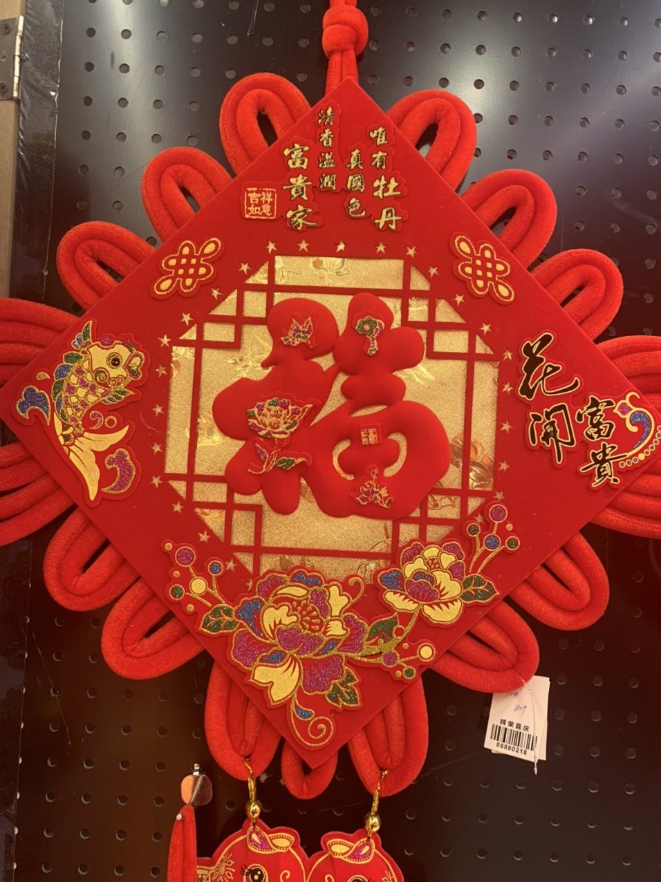 Chinese knot pendants for the living room, large peace knots, "Fu" characters, heart-to-heart knots for home decoration, festive entrance hall background 3