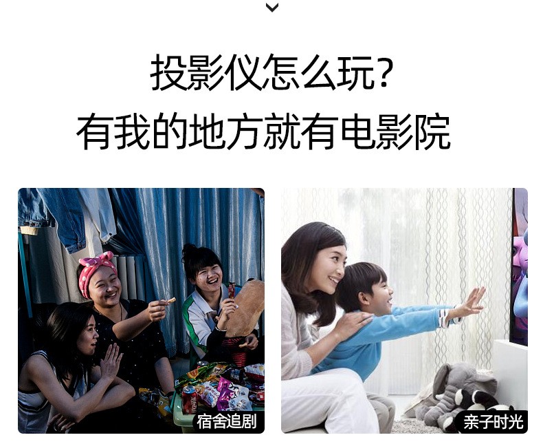 新款814迷你家用投影仪便携 LED微型投影机详情图4