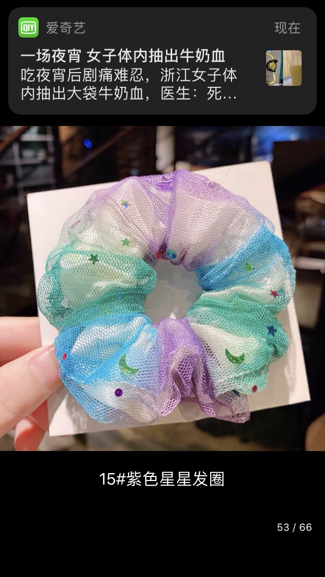 Fabric hair accessories undefined