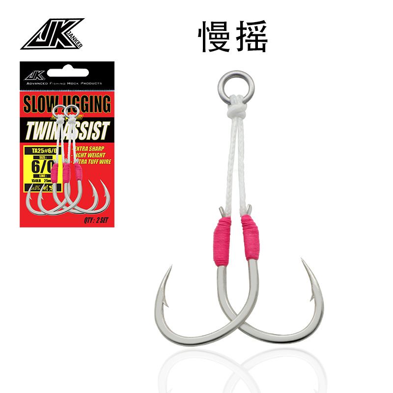 JK Swordman slow rocking iron plate double hook Kevlar 5/0 lead fishing hook South oil tanker GT golden gun Luja iron plate hook 6/0 full figure