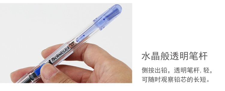 pentel PD105, PD107 mechanical pencils detail image 11