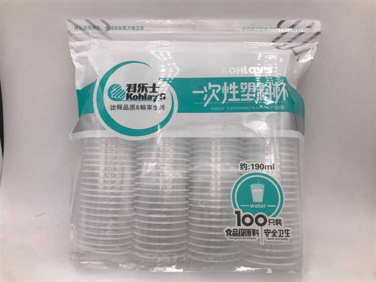 7610科乐士一次性塑杯