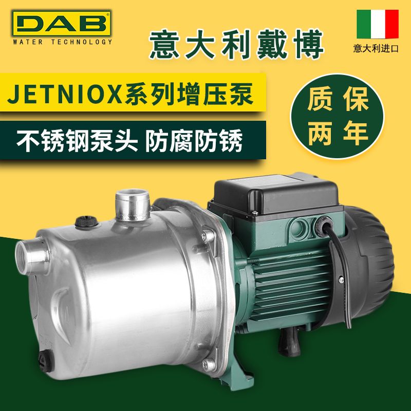 Italy Imported Dab Booster Jet Pump Stainless Steel Self-Priming Pump Jetniox Pump High Lift Booster Pump details Picture