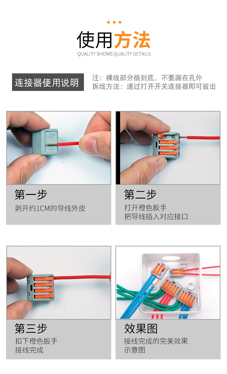 跨境热销18只盒装PC快速连接端子软硬线通用透明接线端子现货批发详情图10