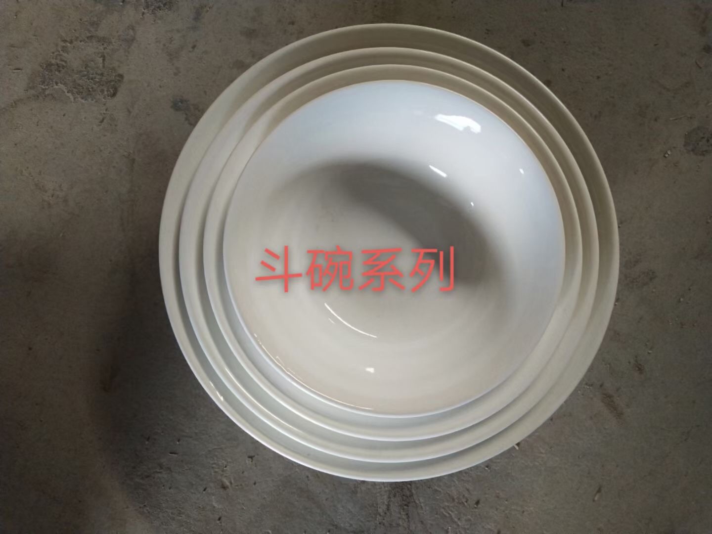 骨质瓷/礼品/日用百货细节图