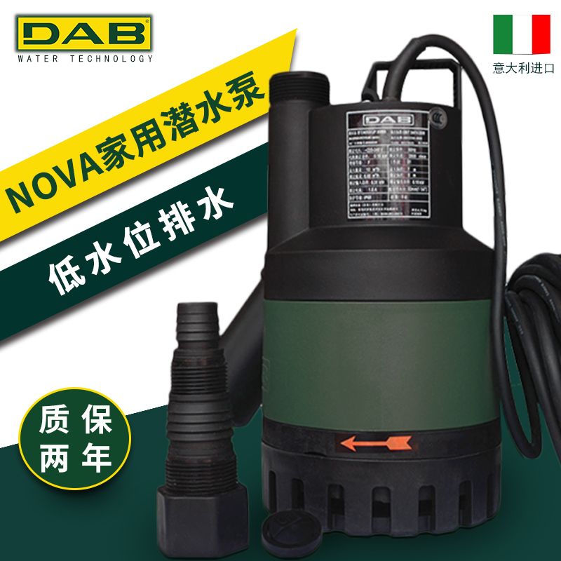 意大利DAB进口农用家用工程塑料全自动小型潜水泵排污泵抽水机详情图2
