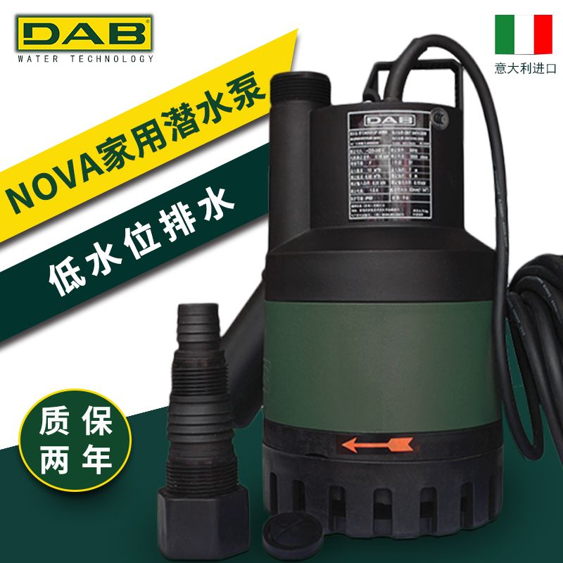 Italy Dab Imported Agricultural Household Engineering Plastics Automatic Small Submersible Pump Sewage Pump Pump details Picture