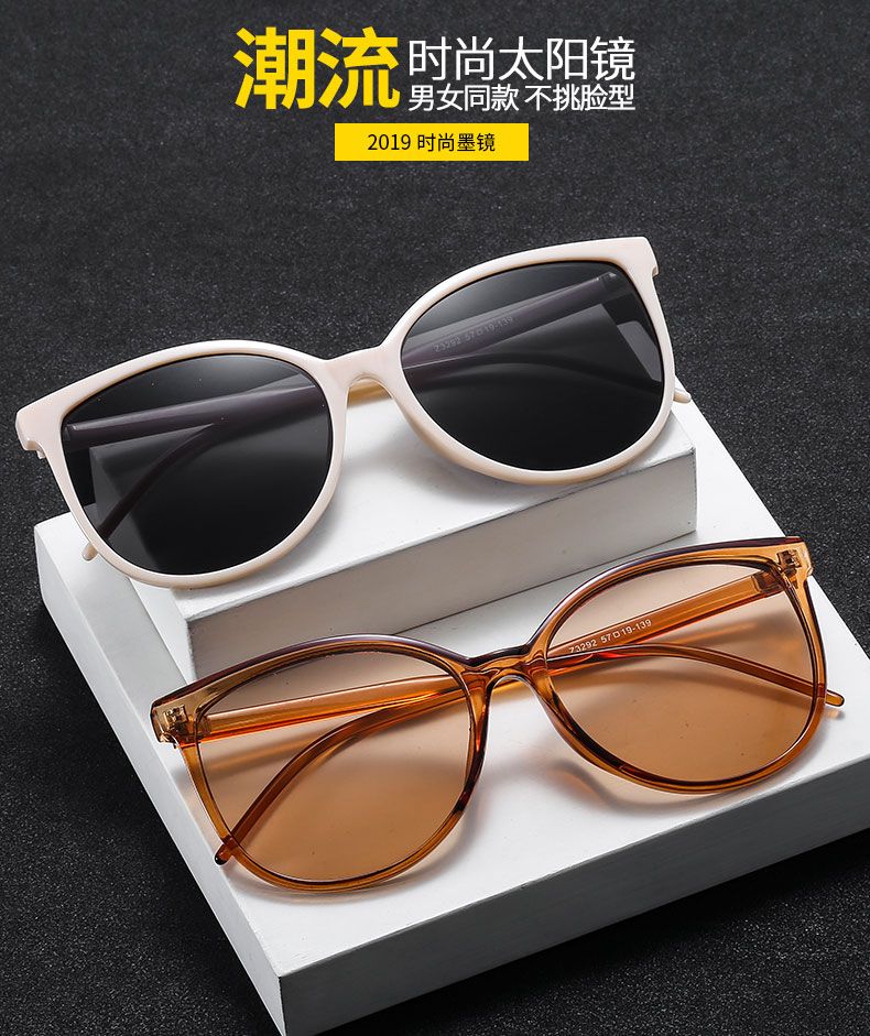 Mirror color one summer series 2020 fashion sunglasses trend same style thumbnail