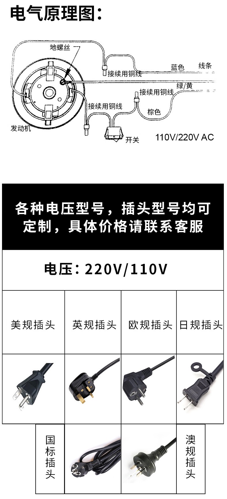 佰世园艺新款超低容量雾化机户外室内消毒杀菌喷雾器防疫电动喷壶详情图11