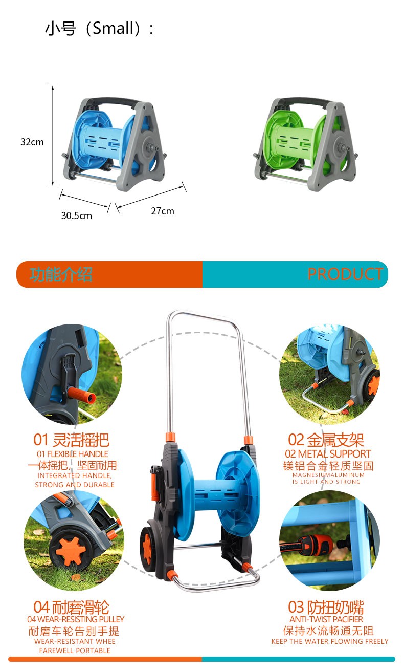 佰世园艺新款大号收纳水管车园林水管车架花园绕管车浇花水管车架详情图4